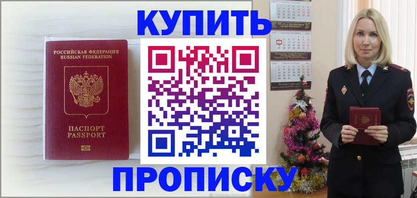 найти адрес прописки в Волжском