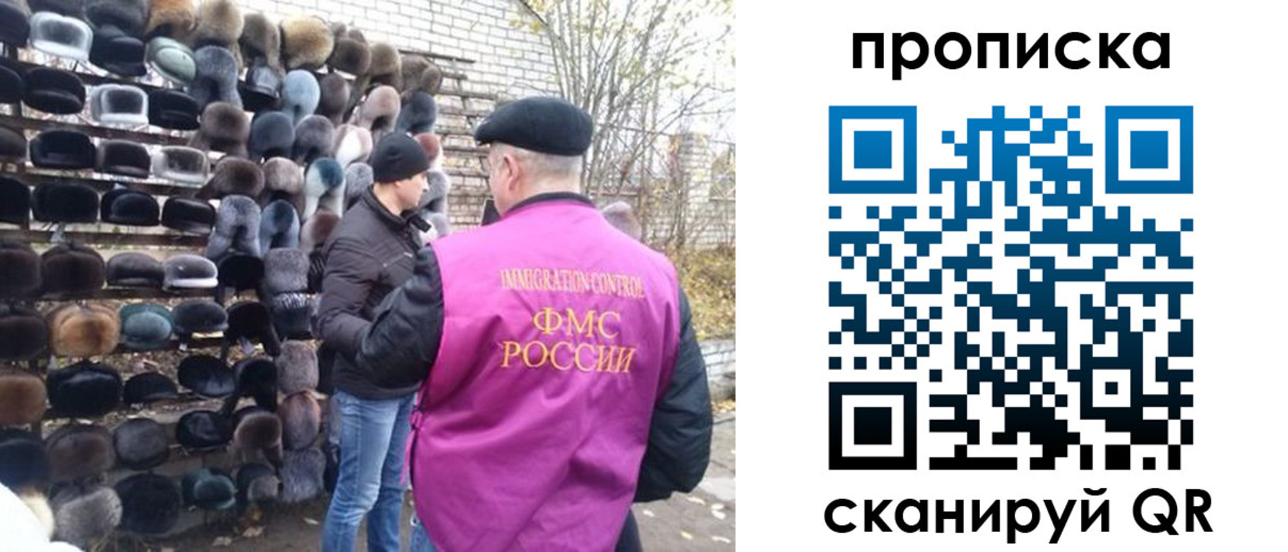 временная регистрация надежно в Волжском